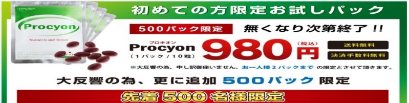 40�Έȏ�̒j���ɑ�l�C�̐��͍܁y�v���L�I���z���T�C�g